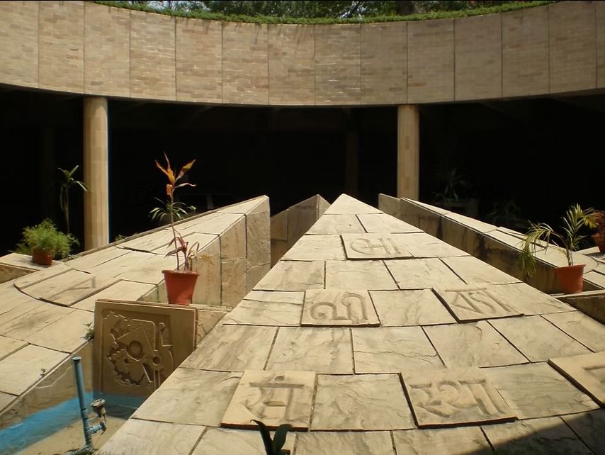 IIFT